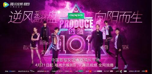 港台综艺劲爆爆料大全最新,揭秘明星幕后真相与情感纠葛